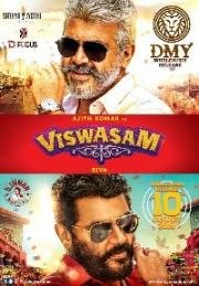 Верность (Viswasam) 2019
