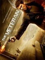 Ветеран (The Veteran) 2011