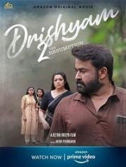 Видимость 2 (Drishyam 2) 2021