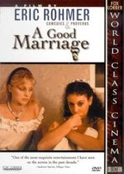 Выгодная партия (Le beau mariage) 1982