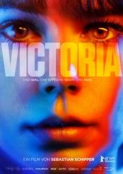 Виктория (Victoria) 2015