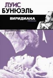 Виридиана (Viridiana) 1961
