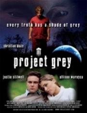 Внеземная угроза (Alien Agenda: Project Grey) 2007