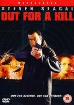 Во имя мести (Out For a Kill) 2003