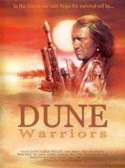 Воины дюн (Dune Warriors) 1991