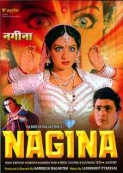 Волшебный бриллиант (Nagina, Nigahen: Nagina Part II) 1986