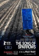 Песня соловьев (Воробьиная песня) (Avaze gonjeshk-ha) 2008