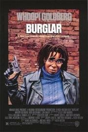 Воровка (Burglar) 1987