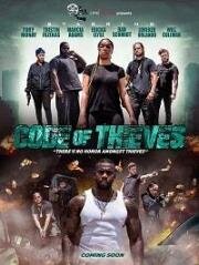 Воровской кодекс (Code of Thieves) 2020