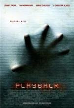 Воспроизведение (Playback) 2012