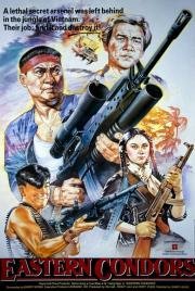 Восточные кондоры (Dung fong tuk ying) 1987
