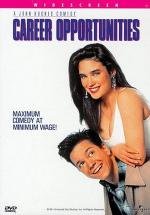 Возможности карьеры (Career Opportunities) 1991