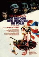 Возвращение безумных новобранцев (Le retour de bidasses en folies) 1983
