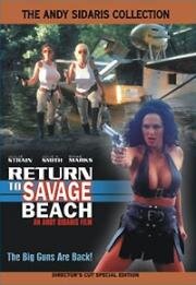 Возвращение на дикий пляж (L.E.T.H.A.L. Ladies: Return to Savage Beach) 1998