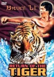 Возвращение тигра (Da juan tao (Return of the Tiger, Silent Killer from Eternity)) 1989