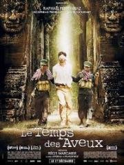 Время признаний (Le Temps des aveux) 2014