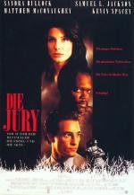 Время убивать (A Time To Kill) 1996