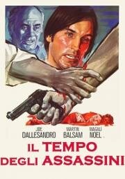 Время убийц (1975)