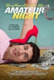 Все по-взрослому (Amateur Night) 2016