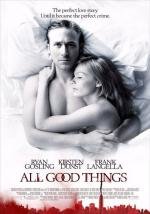 Все самое лучшее (All Good Things) 2010