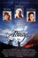 Всегда (Always) 1989