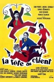 Встречают по одёжке (Голова клиента) (La tête du client) 1965
