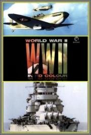 Вторая мировая война в цвете (World War II in Color) 2009