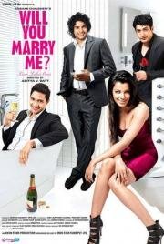 Выйдешь за меня замуж? (Will You Marry Me) 2012