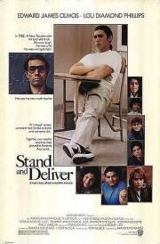 Выстоять и добиться (Stand and Deliver) 1988