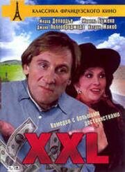 XXL (XXL) 1997