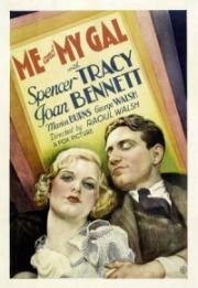 Я и моя девушка (Me and My Gal) 1932