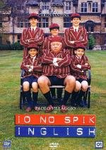 Я не говорю по-английски (Io no spik inglish) 1995