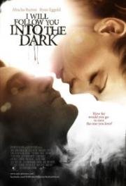 Я пойду за тобой во тьму (I Will Follow You Into the Dark) 2012