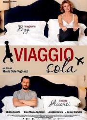 Я путешествую одна (Viaggio sola) 2013