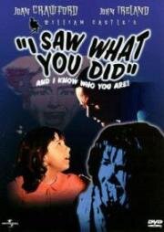 Я видела, что ты делал (I Saw What You Did) 1965
