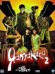 Ямакаси 2 (Les fils du vent) 2004