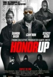 За честь (Honor Up) 2018