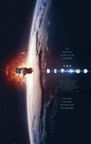 За пределами (The Beyond) 2017