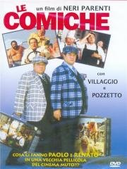 Забавные истории (Комики) (Le Comiche) 1990