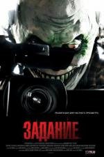 Задание (The Task) 2011