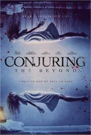 Заклятие: За гранью (Conjuring the Beyond) 2022