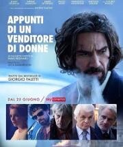 Записки сутенёра (Appunti di un venditore di donne) 2021