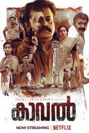 Защитник (Kaaval) 2021