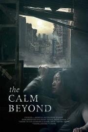 Затишье (The Calm Beyond) 2020