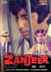 Затянувшаяся расплата (Zanjeer) 1973