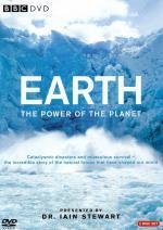 Земля: Мощь планеты (Earth: The Power of the Planet) 2007