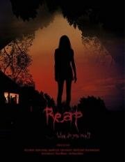 Жатва (Reap) 2020