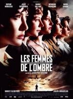 Женщины агенты (Les Femmes de l'ombre) 2008