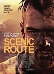 Живописный маршрут (Scenic Route) 2013