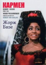 Жорж Бизе - Кармен (Georges Bizet - Carmen) 1967